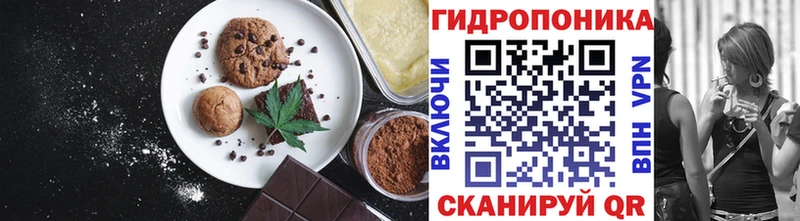 Печенье с ТГК конопля  Дмитриев 