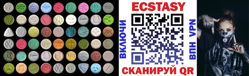 Экстази mix  Дмитриев 