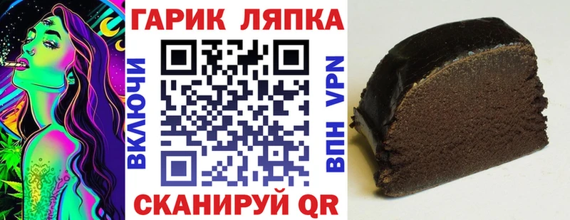 ГАШ индика сатива  нарко площадка клад  Дмитриев  blacksprut рабочий сайт 