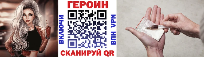 купить наркоту  Дмитриев  ГЕРОИН гречка 