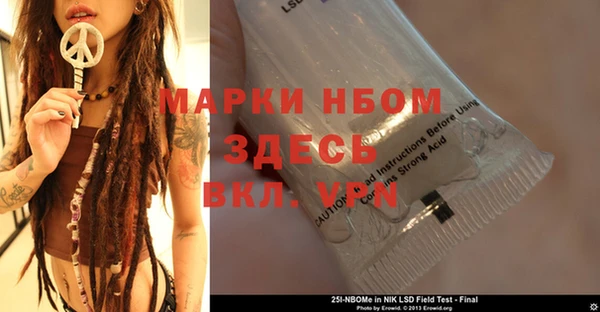 скорость mdpv Алапаевск