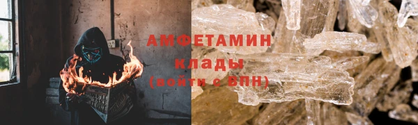 бошки Армянск