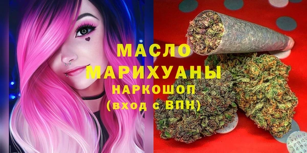 бошки Армянск