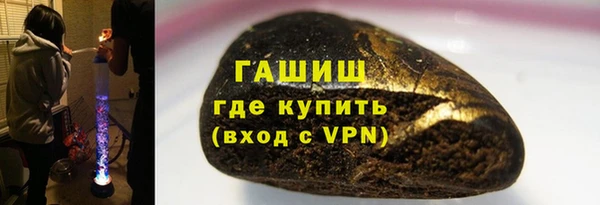 ALPHA PVP Аркадак