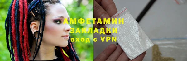 первитин Арсеньев