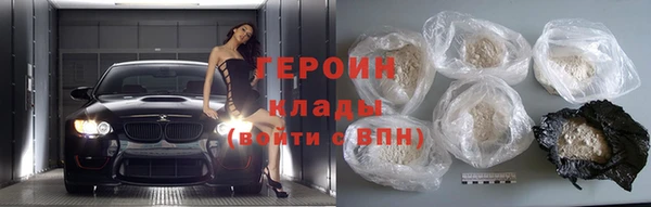 первитин Арсеньев