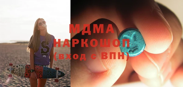 первитин Арсеньев