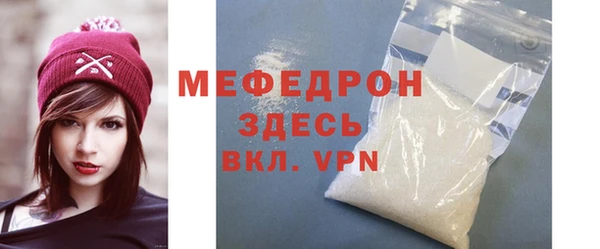 первитин Арсеньев