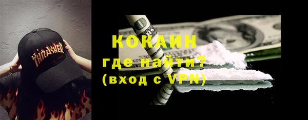 первитин Арсеньев