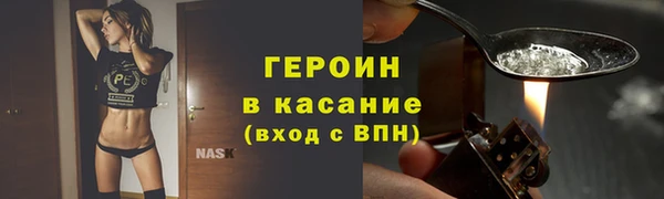 бошки Армянск
