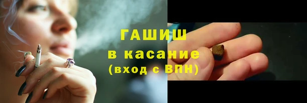 первитин Арсеньев