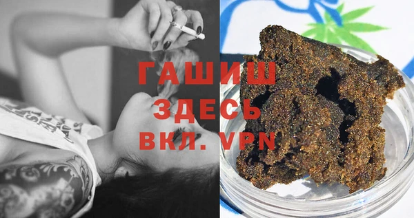 первитин Арсеньев