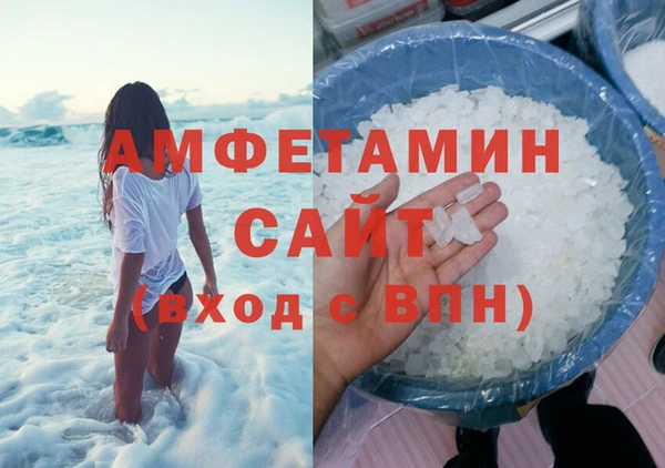 бошки Армянск