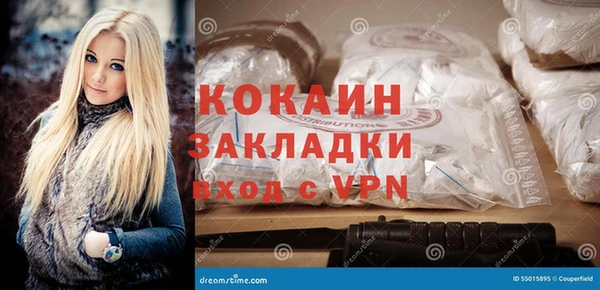 ALPHA PVP Аркадак