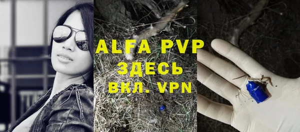 первитин Арсеньев