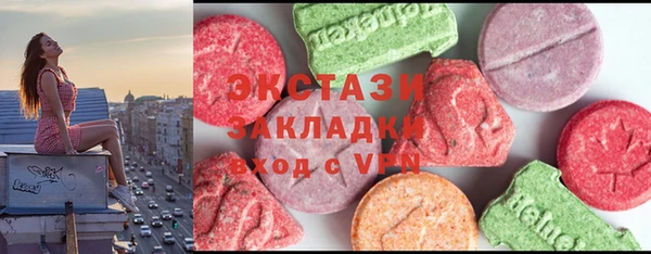 первитин Арсеньев
