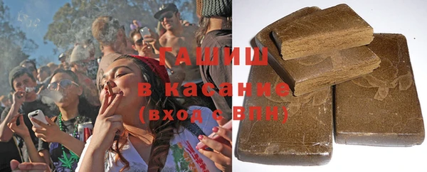 первитин Арсеньев