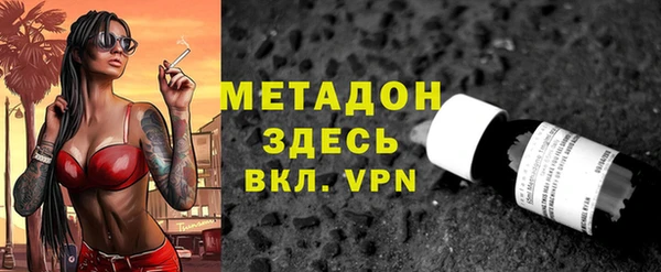 бошки Армянск