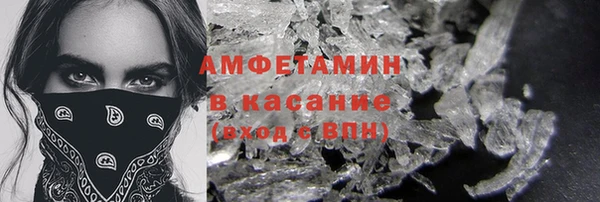 ALPHA PVP Аркадак
