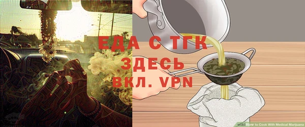 первитин Арсеньев