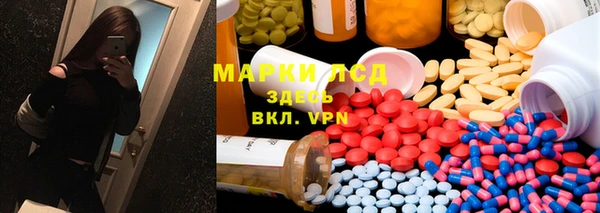 первитин Арсеньев
