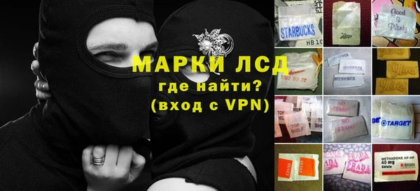 ALPHA PVP Аркадак
