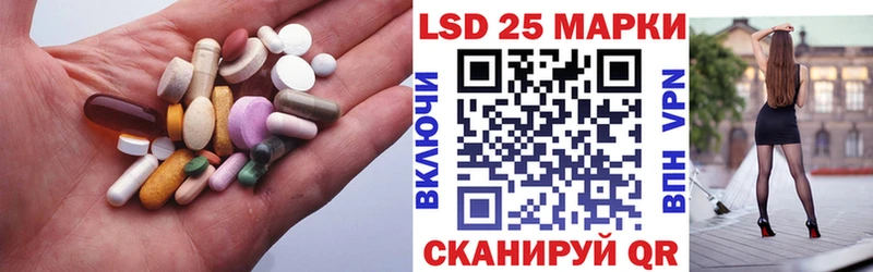 наркошоп Дмитриев MEGA зеркало LSD-25 экстази кислота
