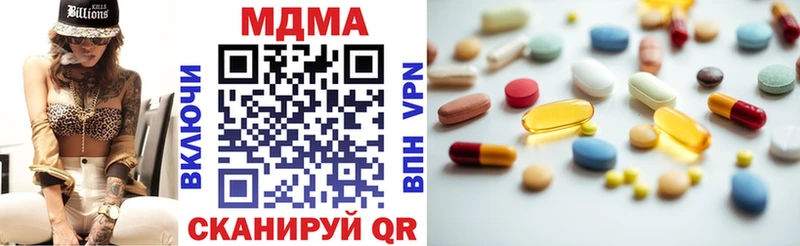 MDMA crystal Дмитриев