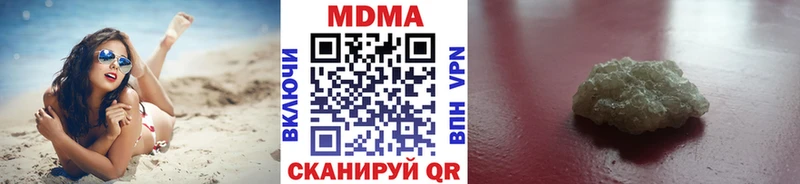 МДМА crystal  нарко площадка состав  Дмитриев 