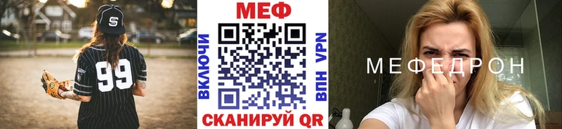 МЕФ кристаллы блэк спрут ССЫЛКА Дмитриев