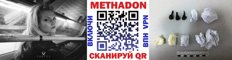 Метадон белоснежный Дмитриев