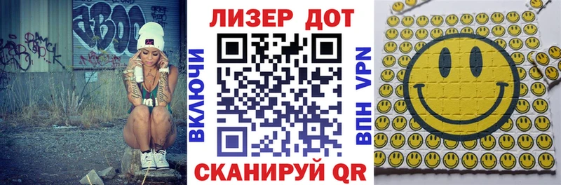 Марки 25I-NBOMe 1,8мг  Дмитриев 